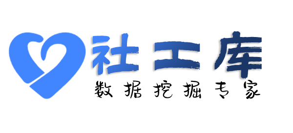 百事通社工库查老婆是否出轨